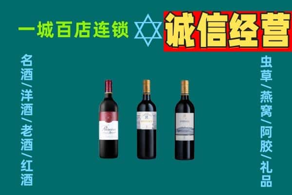 嵩县上门回收哪些红酒价格