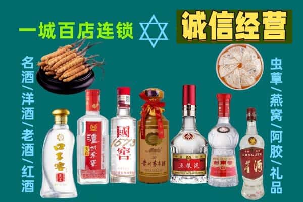 嵩县回收五粮液酒瓶