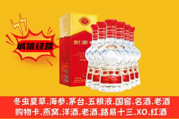 嵩县上门回收水晶剑价格