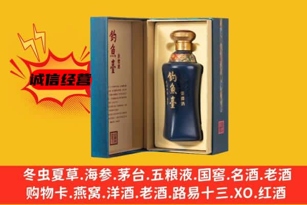 嵩县上门回收钓鱼台价格