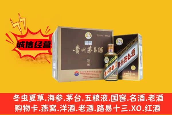 嵩县回收彩釉茅台酒