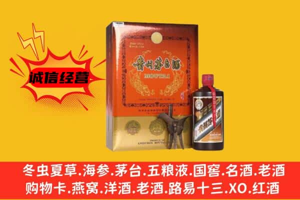 嵩县回收精品茅台酒