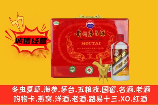 嵩县回收80年份茅台酒