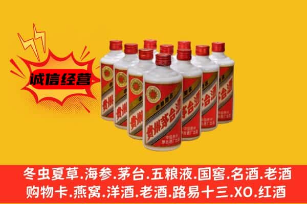 嵩县回收80年代茅台酒