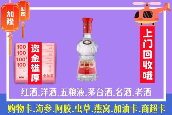 嵩县回收剑南春怎么定价